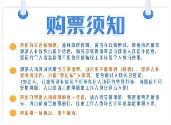 舞蹈诗剧《只此青绿》“展卷”淄博，穿越千年的相遇，以舞叙事惊艳开演