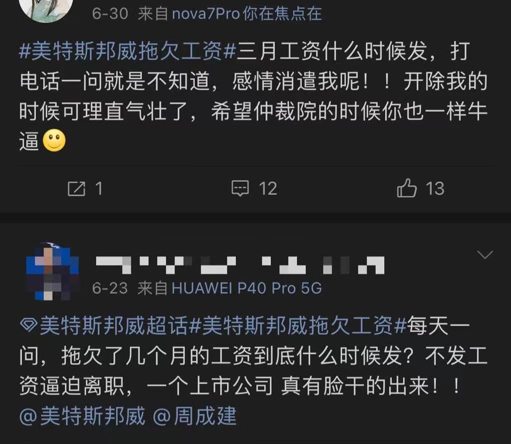 华瑞银行股权变更,华瑞银行最新传闻