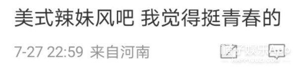 没出道就翻车？HYBE每个女团都不成，这魔咒是永远无法解除了？