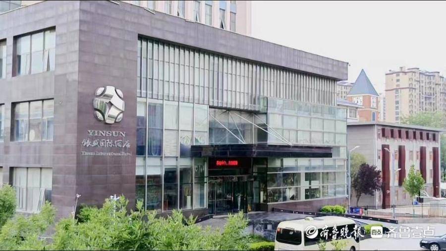 视频｜有担当！菏泽银盛国际酒店精心为一线医护人员提供贴心服务