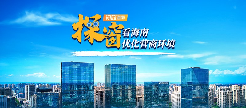 海南首次申领身份证可以异地办理,海南异地办理身份证在哪里办理