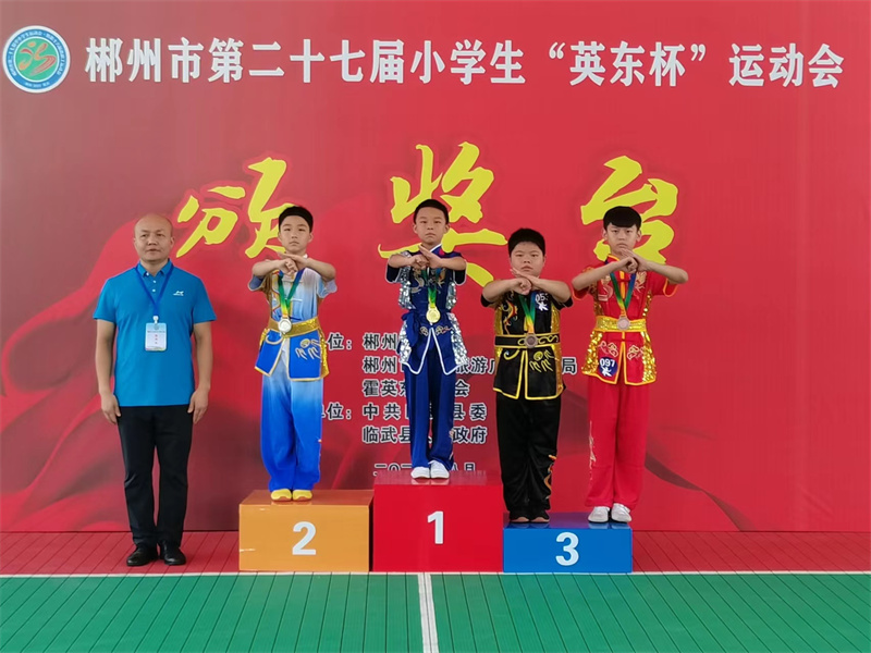 郴州市十七届英东杯开幕式,临武英东杯篮球比赛