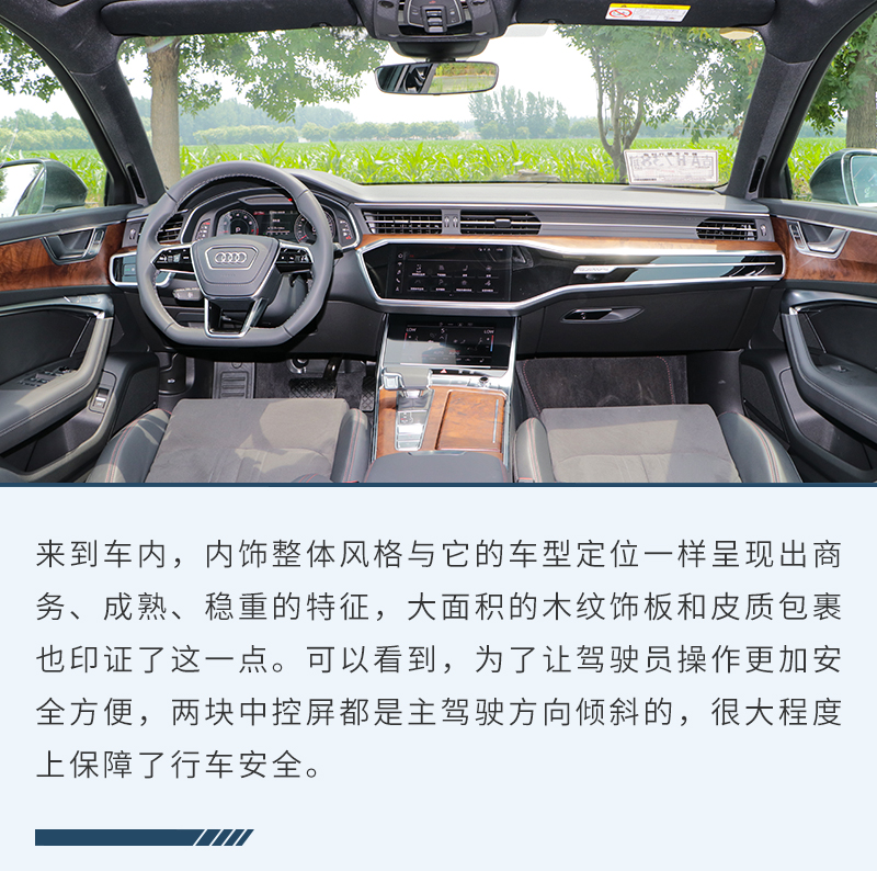 奥迪a6l45tfsiquattro试驾,奥迪a6l55tfsi试驾视频2021