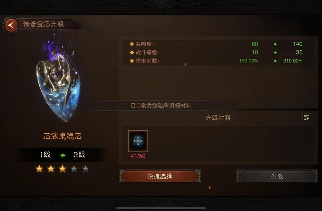 暗黑手游排行榜前十名,好玩的单机暗黑手游