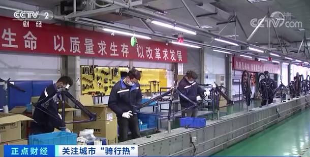 “一车难求”！“骑行热”带动自行车产业升级，有生产商内贸大涨218%