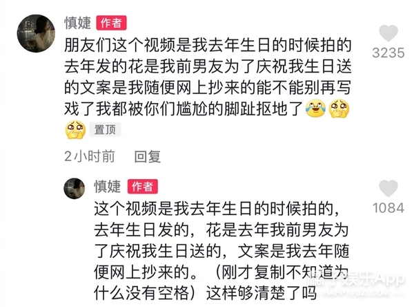 王思聪换了多少女友,王思聪多久换一次女友