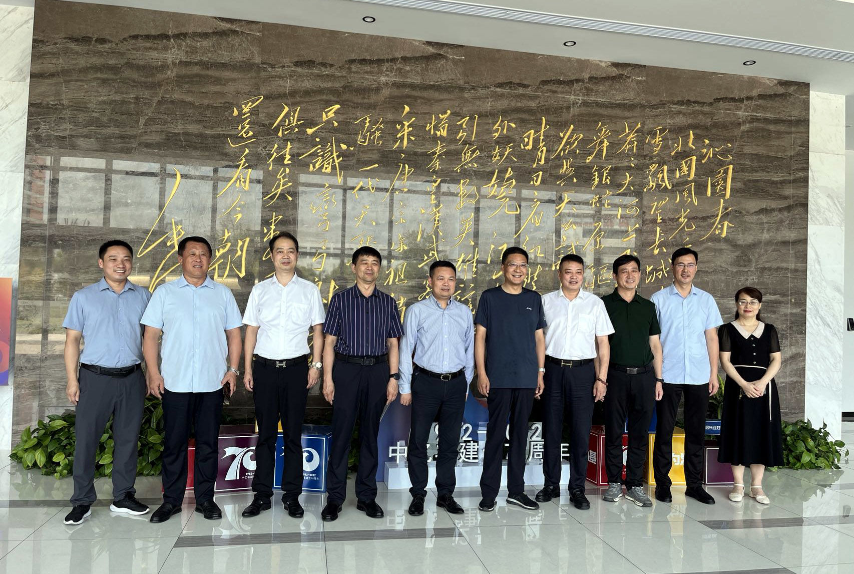 苏州：苏信一家亲和合向未来