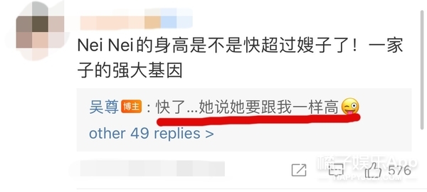 吴尊女儿neinei11岁近照,吴尊女儿neinei小时候爸爸去哪儿