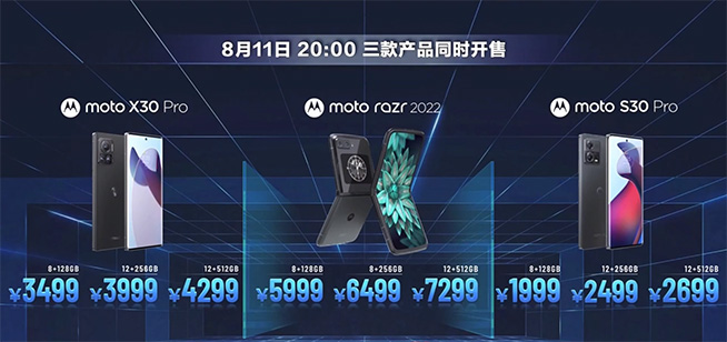 摩托罗拉新款折叠屏手机配置,摩托罗拉新款折叠屏手机为啥便宜