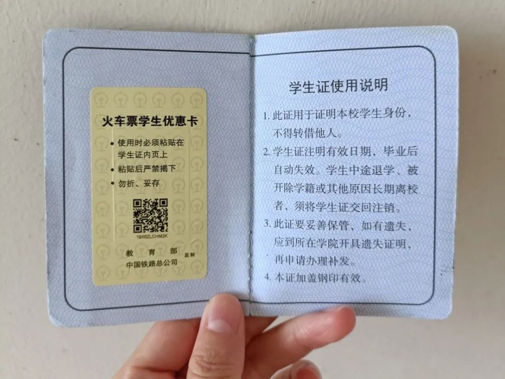 学生开学买不到火车票怎么办,开学季火车票会多吗