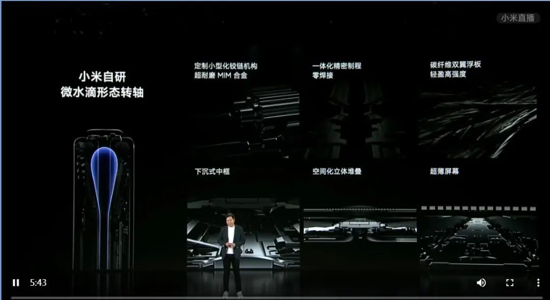 折叠屏手机发展趋势缓慢,真正的折叠屏手机离我们还有多远