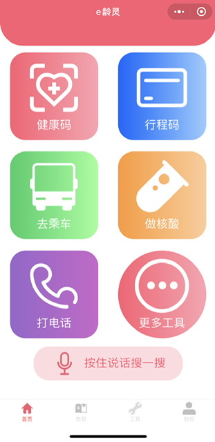 疫情防控我们在全力行动大学生,在疫情期间作为青年志愿者的感悟