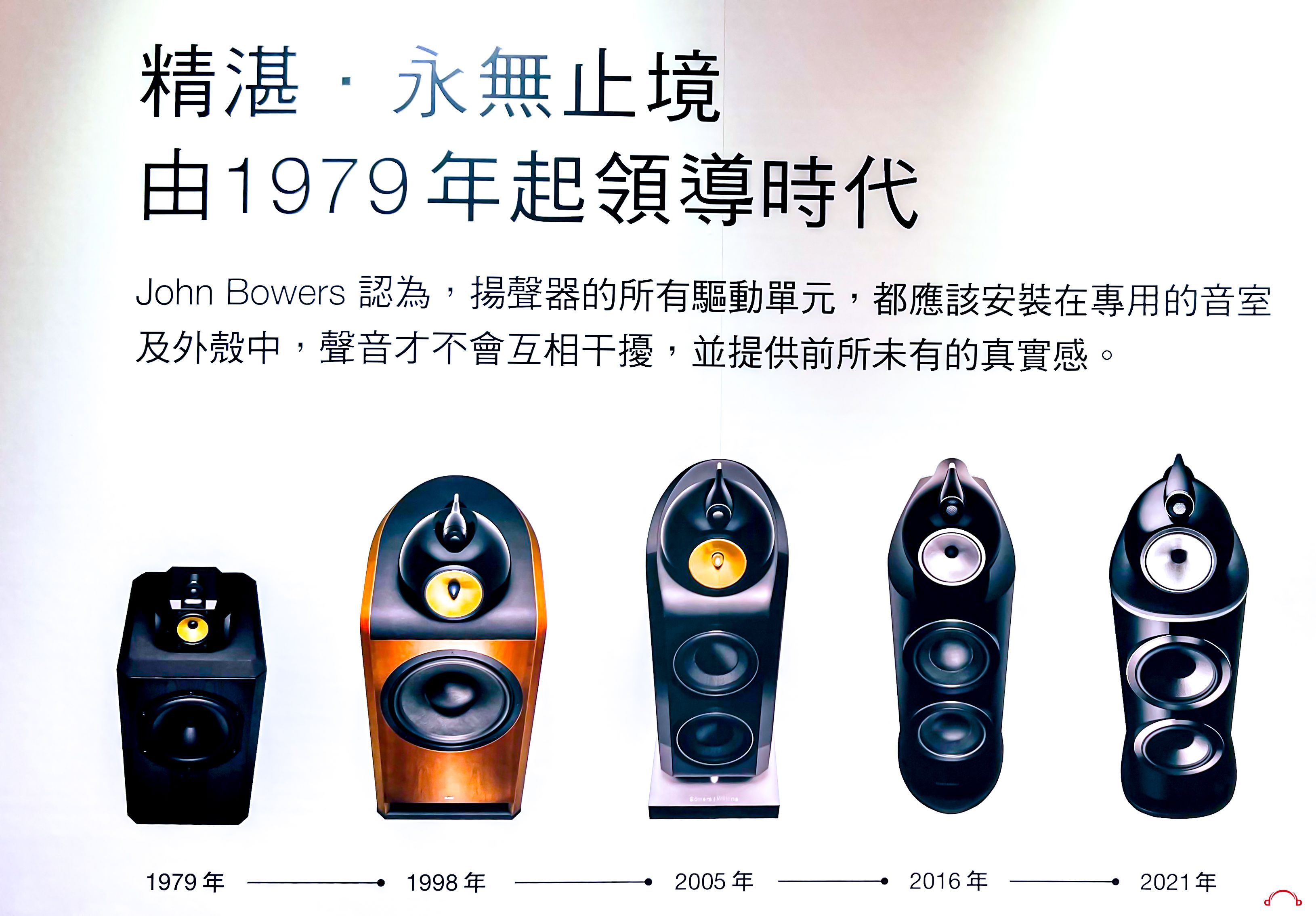 2023香港视听展,2023香港高级视听展