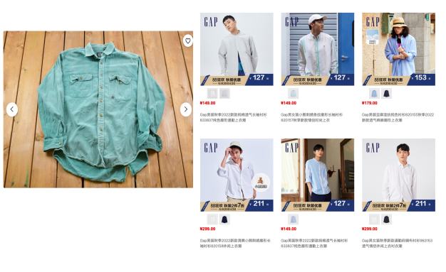 代沟英语gap,gap有代沟的意思吗