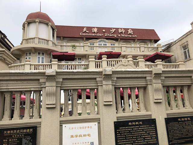 天津美景之旅,天津小资旅游