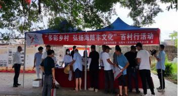 乡村主题教育工作方案,城乡联动教研活动