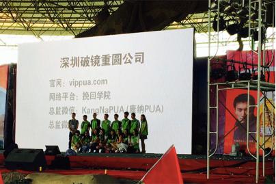 情感挽回的骗局揭露真相,情感挽回咨询骗局揭秘图片