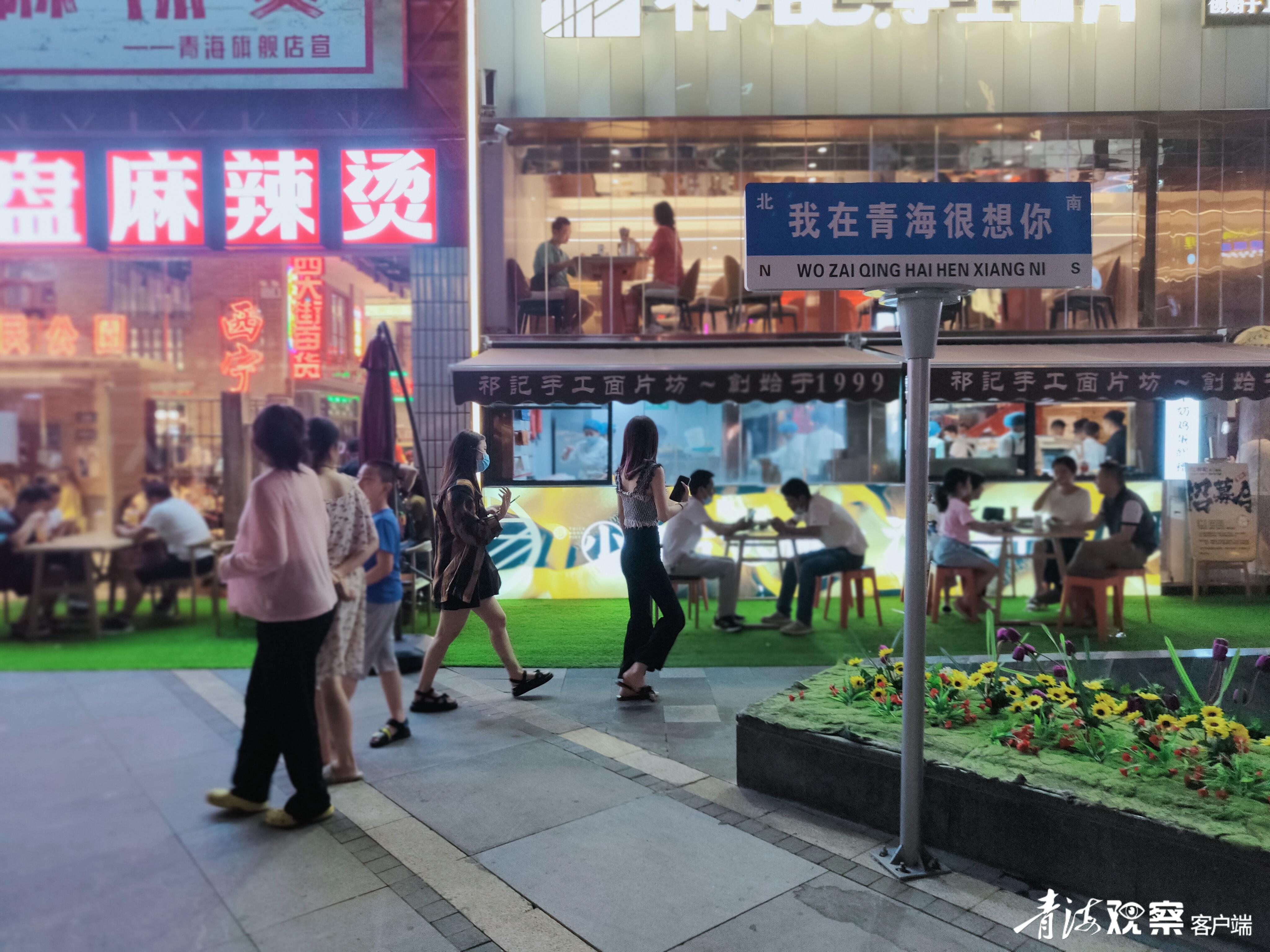 西宁城市之夜,西宁老城区老照片