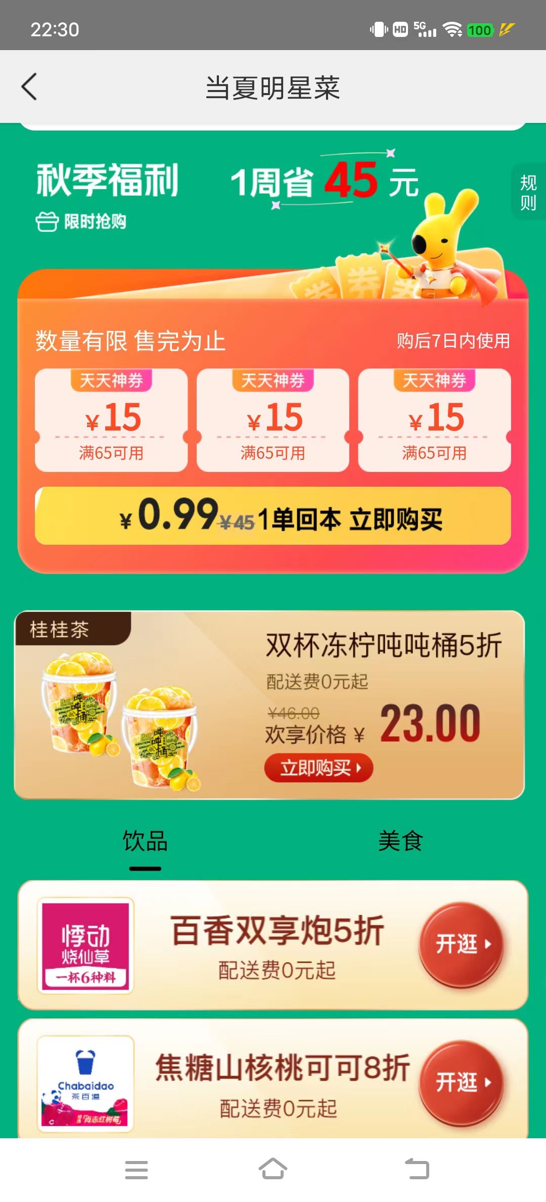 提高复购的方法和技巧,怎样促进拉新复购