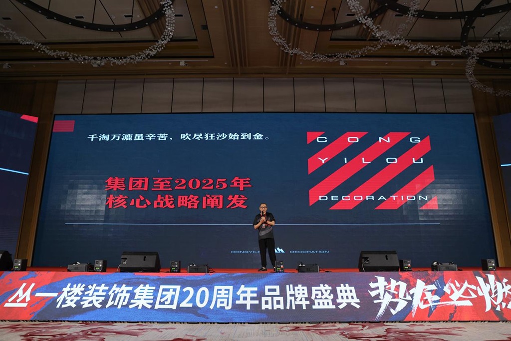 赣州丛一楼装饰公司官网,南昌丛一楼装饰有限公司