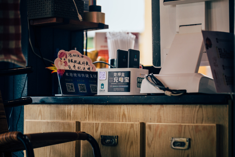 共享充电宝为什么连续涨价,共享充电宝为什么疯狂涨价