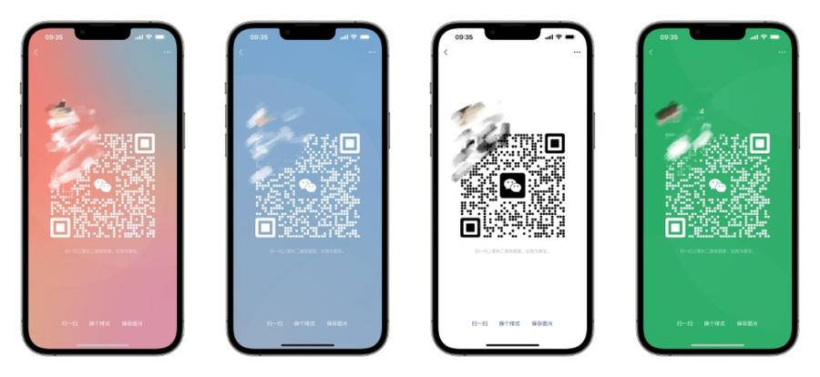 热闻｜微信又双叒上新！个人二维码迎来史诗级升级，网友却急眼了
