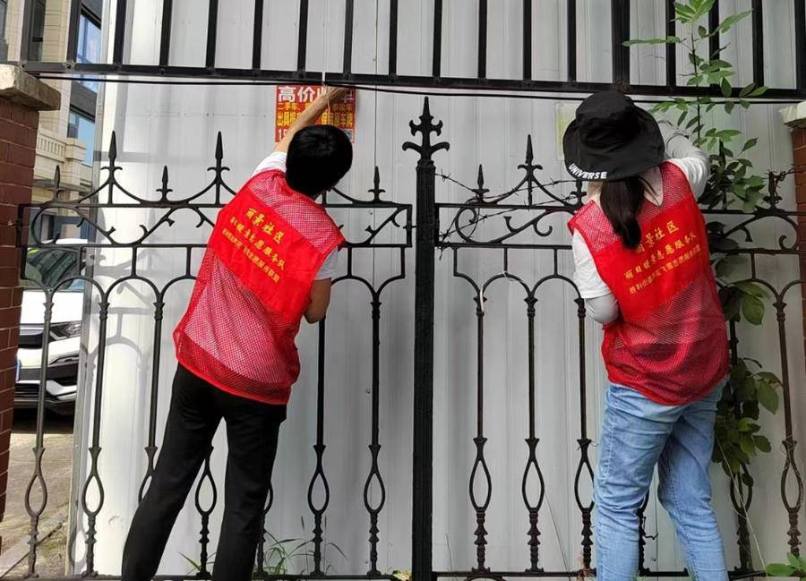 创城进行时｜同心志愿为民生，齐心协力共创城