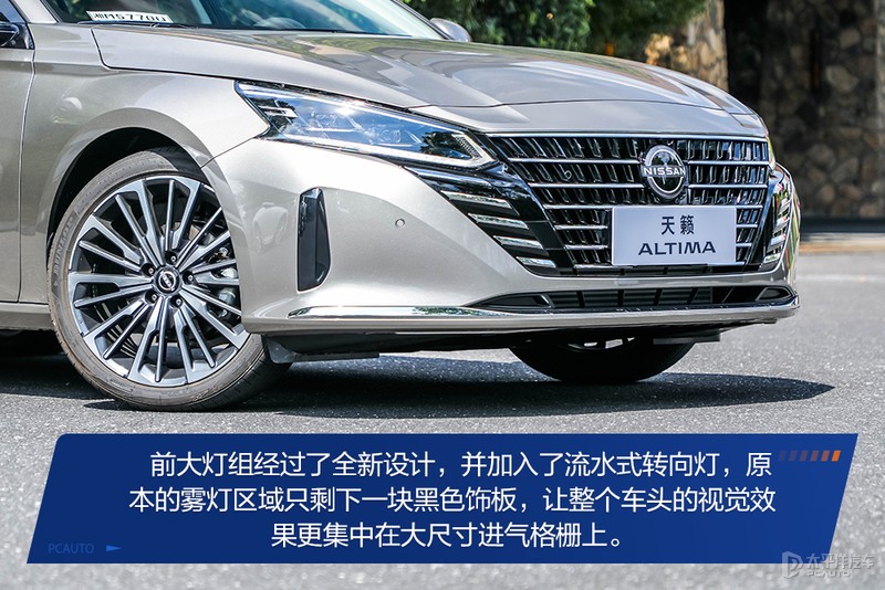 2022全新日产天籁2.0t顶配,下一代新款日产天籁