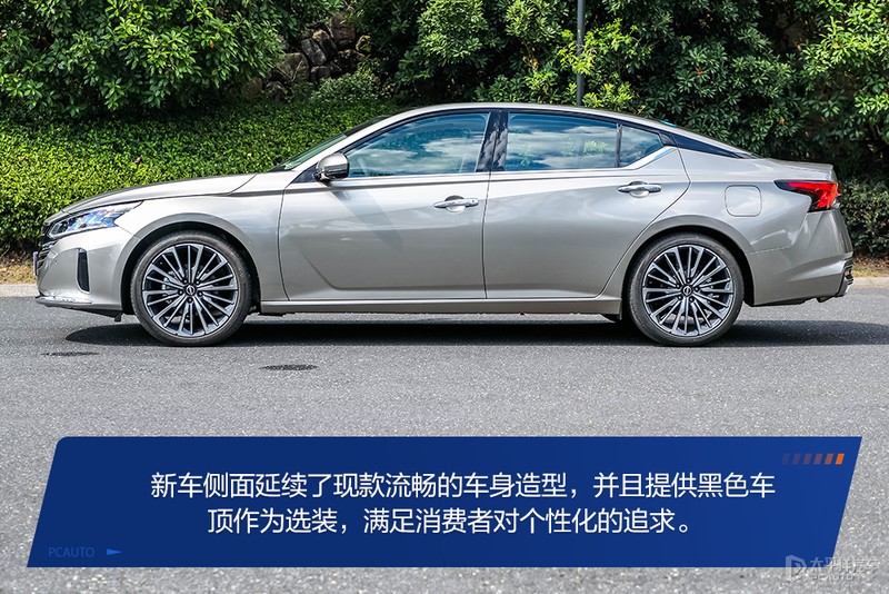 2022全新日产天籁2.0t顶配,下一代新款日产天籁