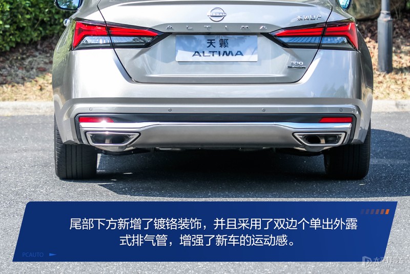 2022全新日产天籁2.0t顶配,下一代新款日产天籁