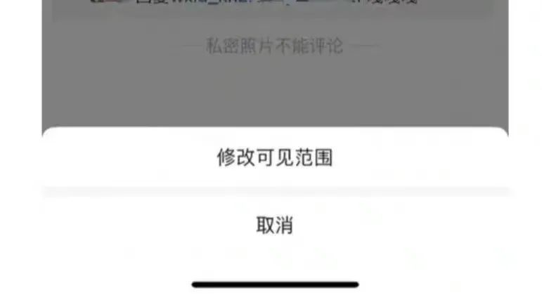8.0微信新功能,微信又出新功能了快去设置一下吧