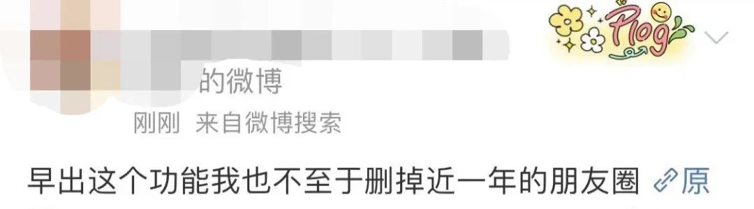 微信功能大上新！网友：终于满足诉求