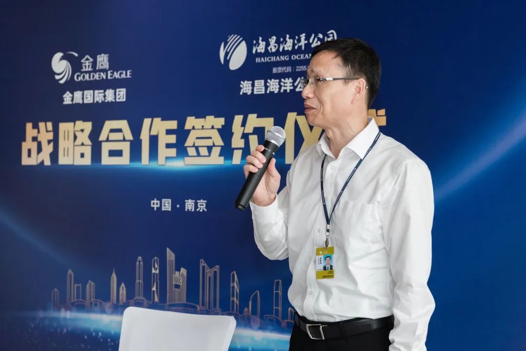 上海海昌与金鹰合作,海昌海洋公园合作