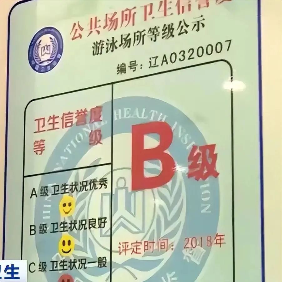 10岁男孩游泳班感染hpv,浙江一小男孩上游泳课感染hpv