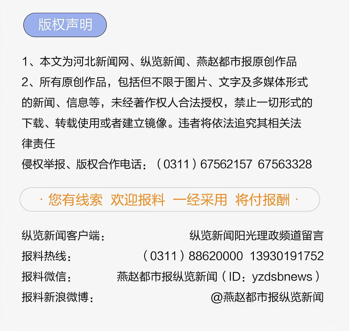 扫码坐地铁为何遇重复收费?“石家庄轨道交通”APP还能用吗？这些问题帮你问清楚了