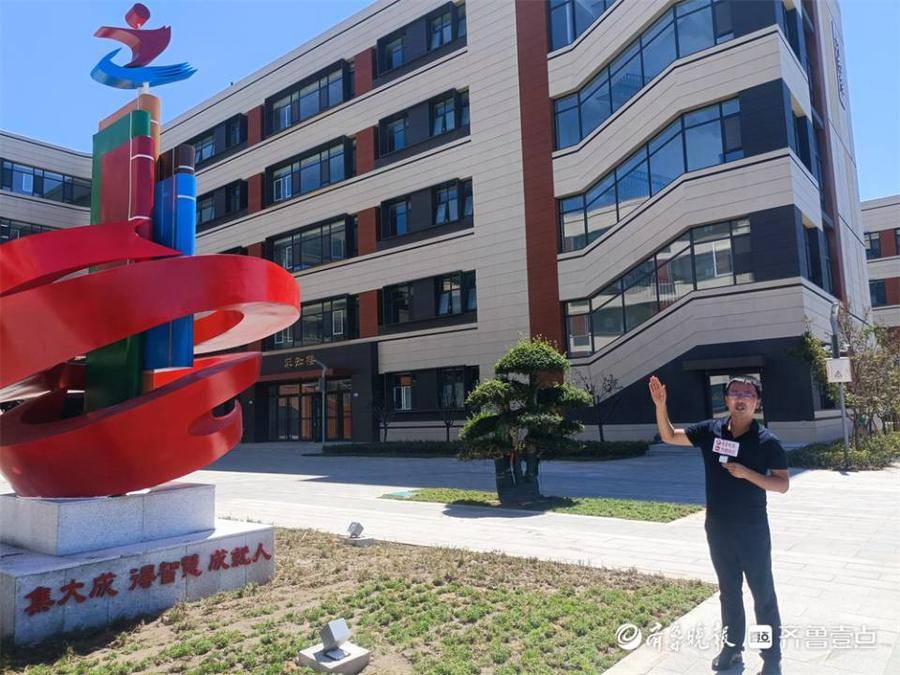 烟台市黄渤海新区直属中学,烟台黄渤海新区第四中学怎么样