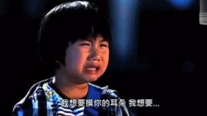 下一站幸福小小彬花絮,下一站幸福小小彬得的病