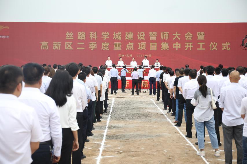 四个高新,四个高新指的什么