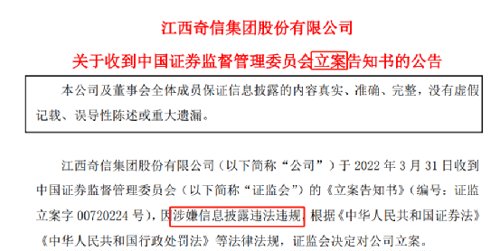 连拉13个一字涨停板的股票,连续拉34个涨停板股票