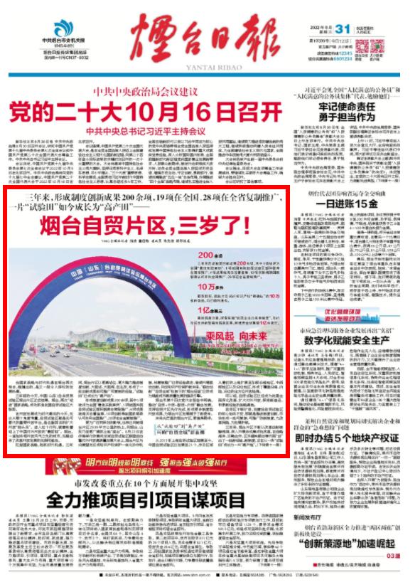 牢定盘星,抓牢定盘星