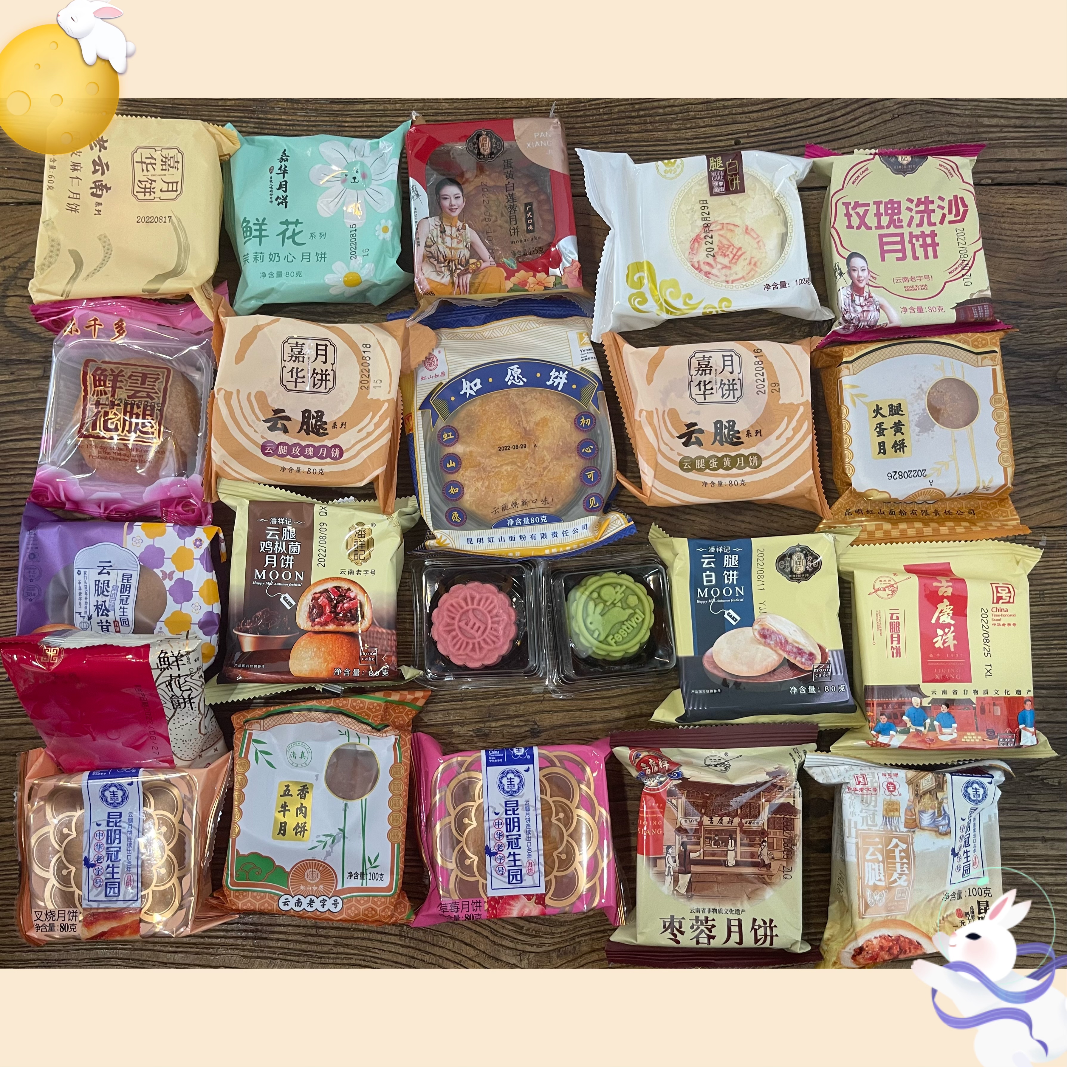 本地月饼大作战!这6款“闭眼入”,小掌一口气吃了20个