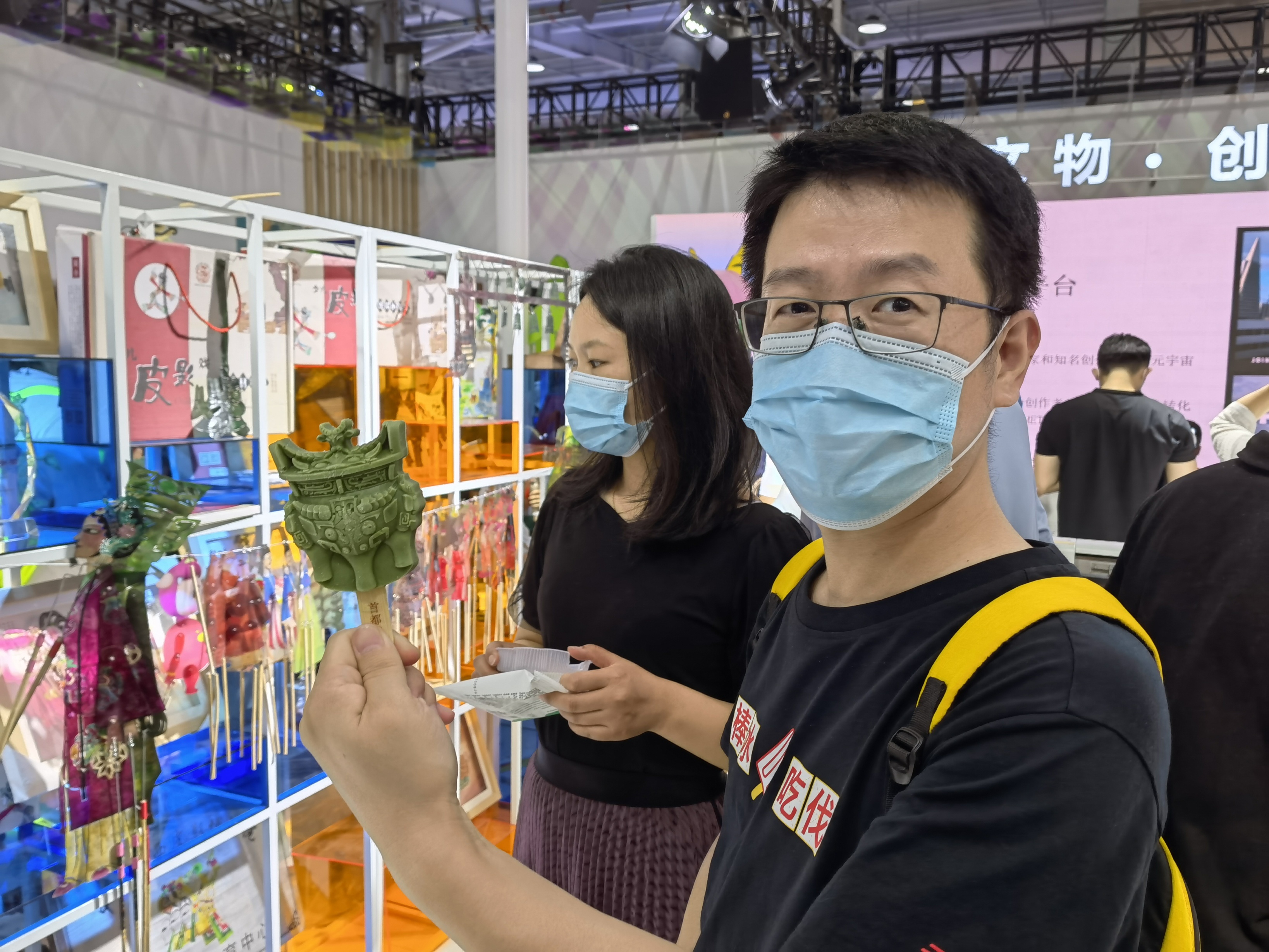 五千份首博文创徽章一分钟抢光！服贸会上数字文创藏品销售火爆