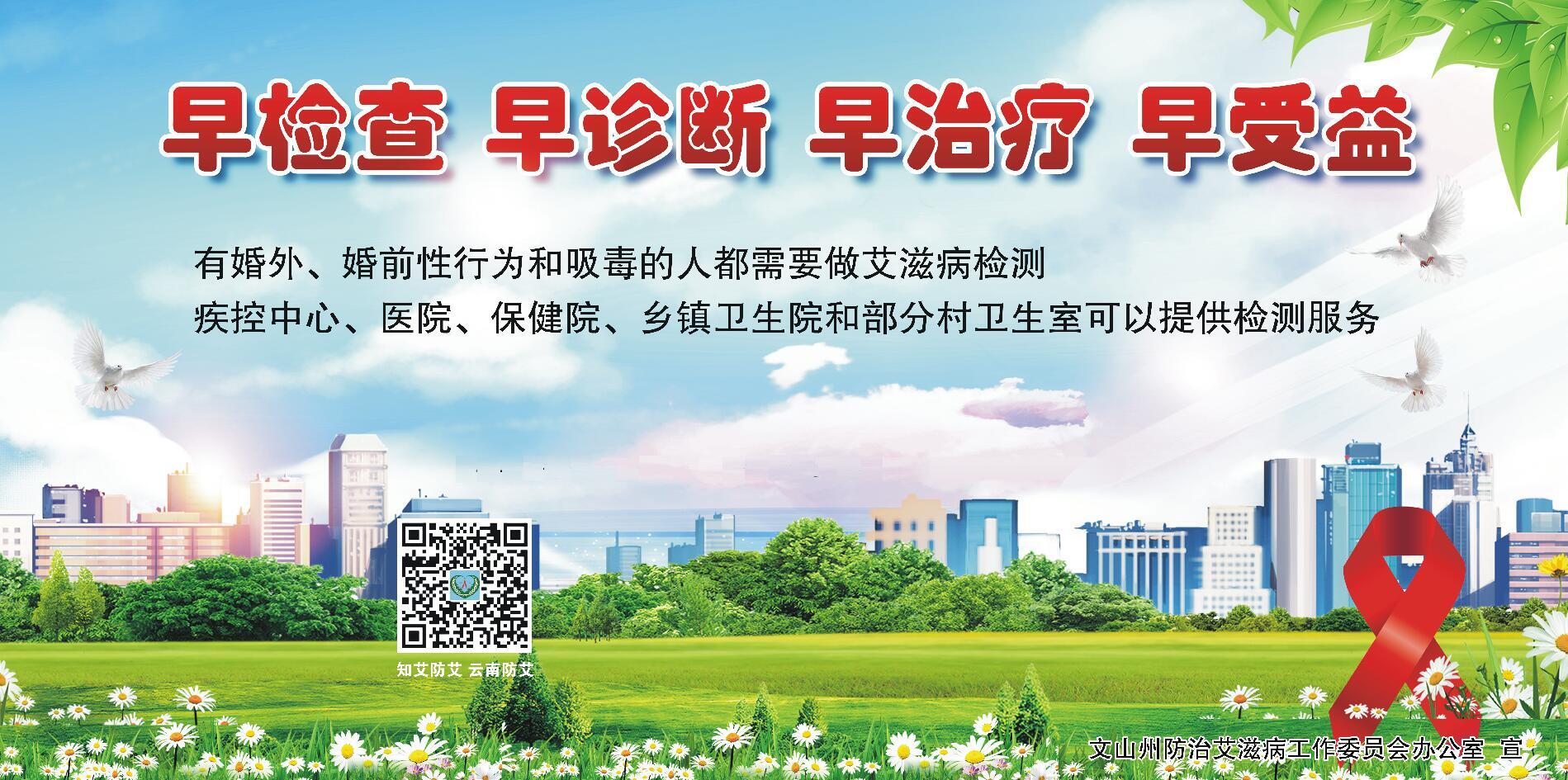 皮肤过敏有“医靠”！文山州皮防所与华中科技大学同济医院建立“过敏反应专科医联体”