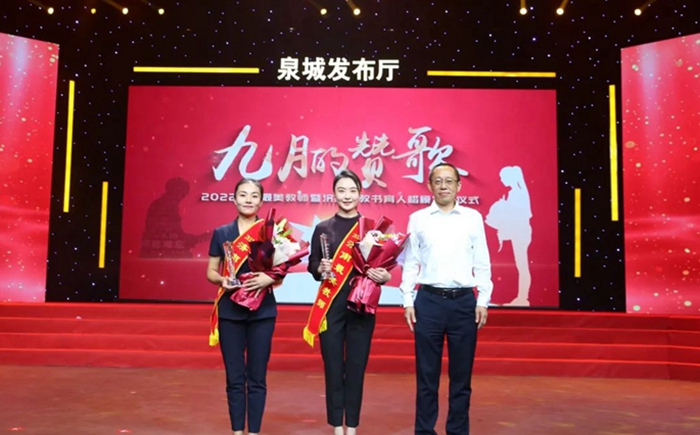 2019最美教师济南公示,2021年济南市教书育人楷模