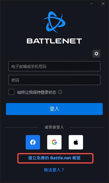 战网battle更新,battlenet战网怎么注册
