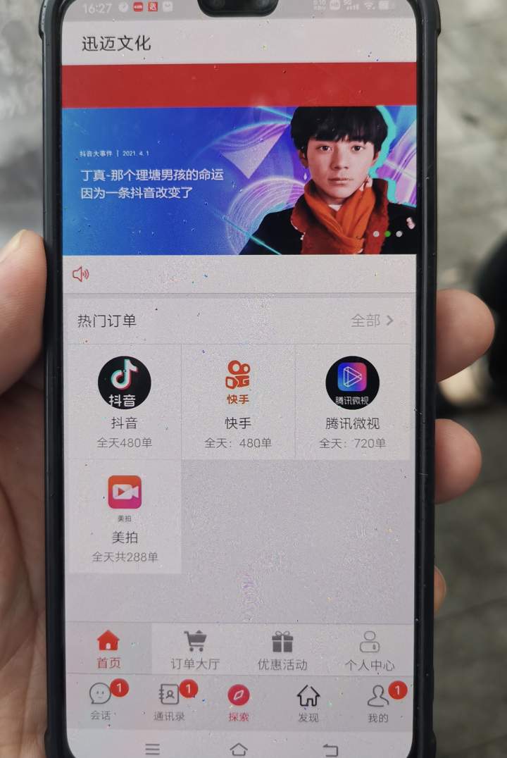 “妈妈我赚了15元”，杭州10岁男孩被拉进“孤勇者”QQ群做任务，急坏警察蜀黍