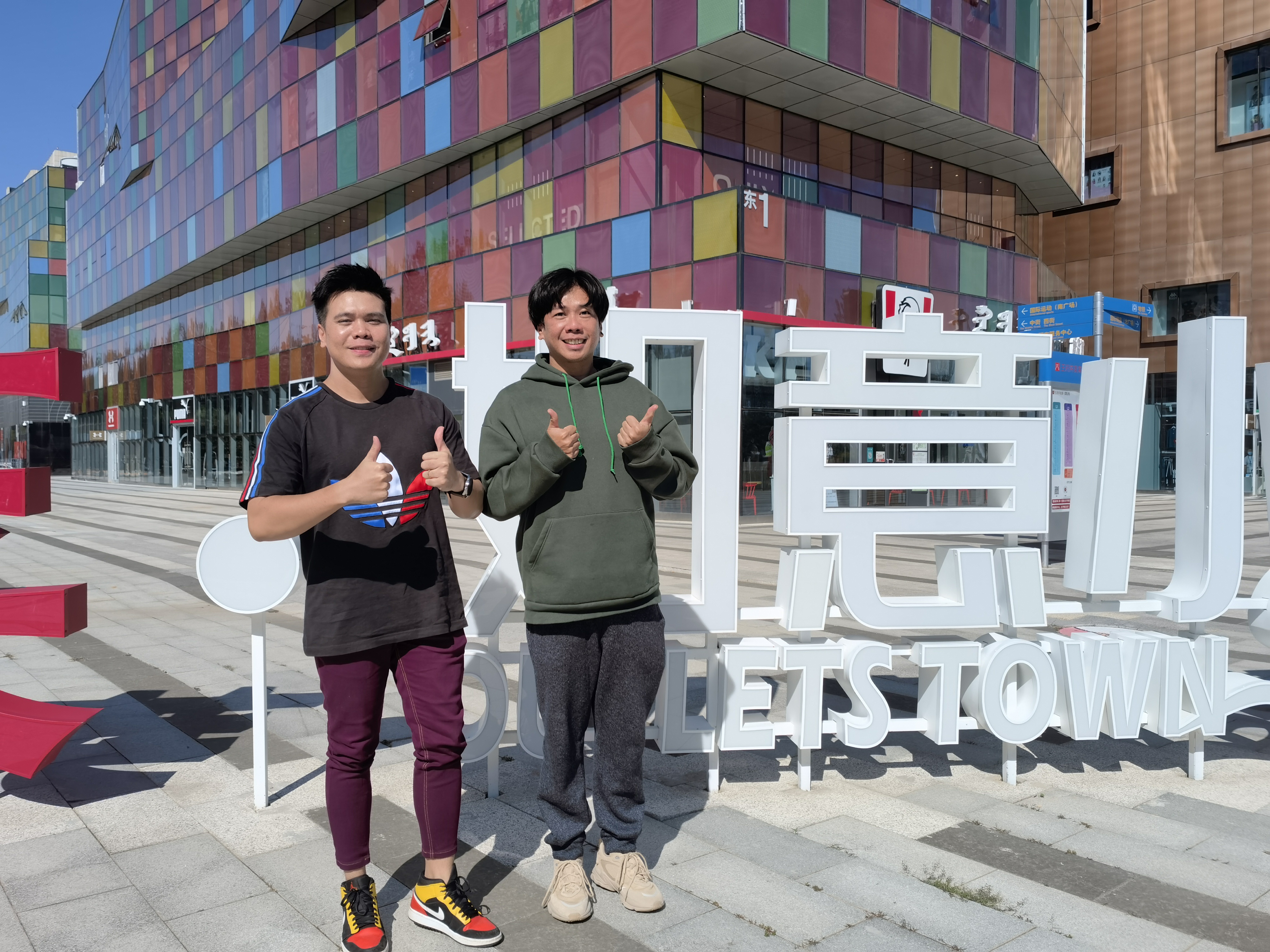 中秋节遇上教师节团圆撞上了感恩,当中秋节与教师节撞了个满怀