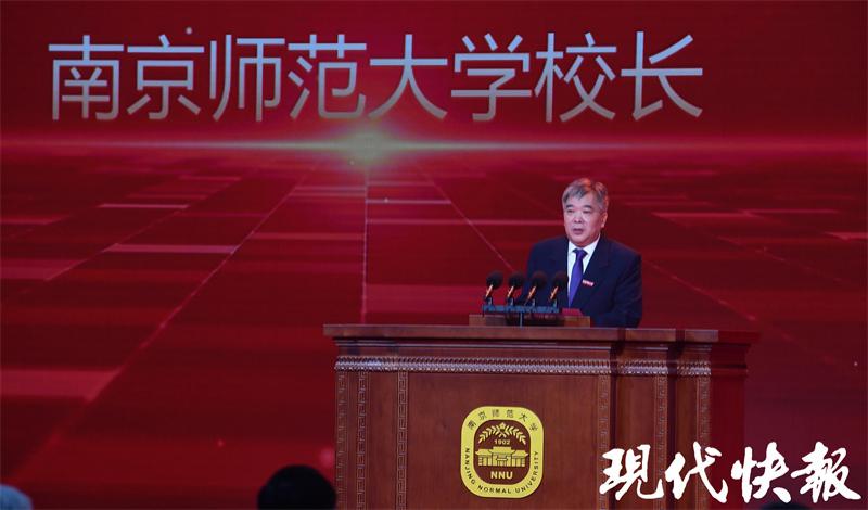 华桂宏南京师范大学,华桂宏校长