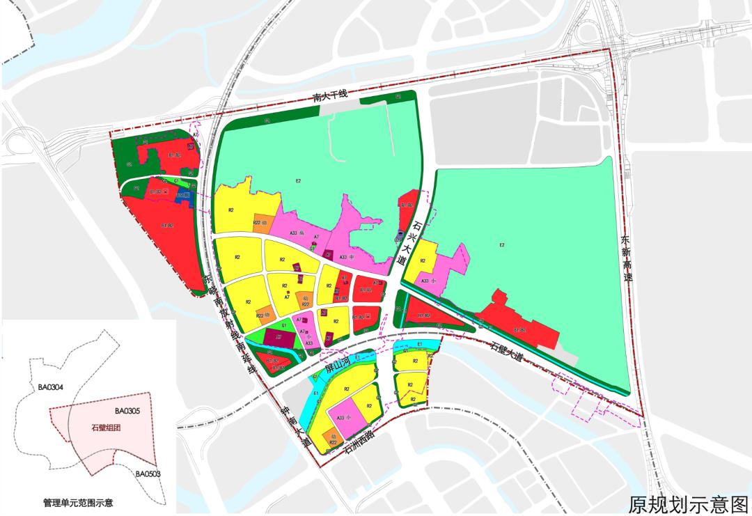广州南站足球场全运会2025,广州南站恒大足球场最新消息