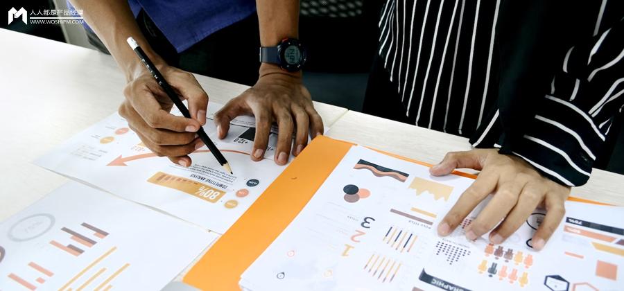 saas产品规划汇报,saas指标分析